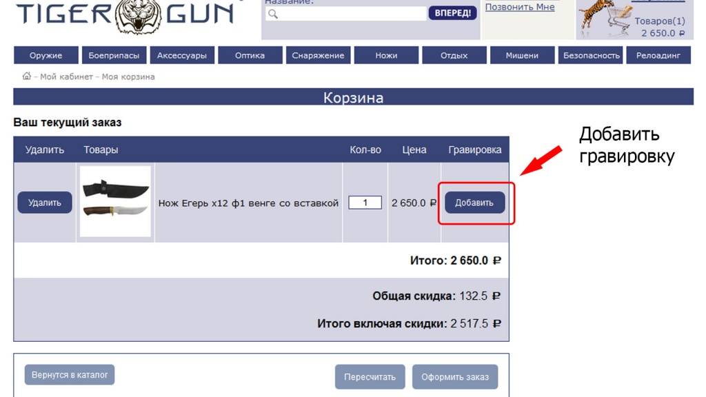 оро.jpg оро.jpg