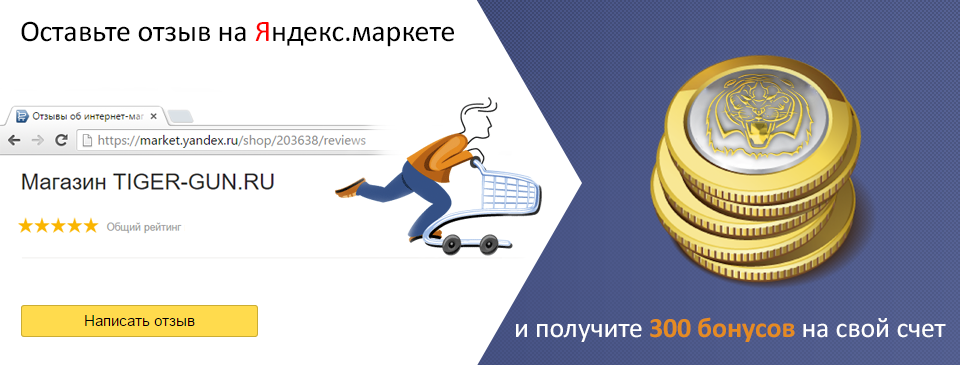 Как сделать покупку на яндекс маркет Как сделать покупку на яндекс маркет
