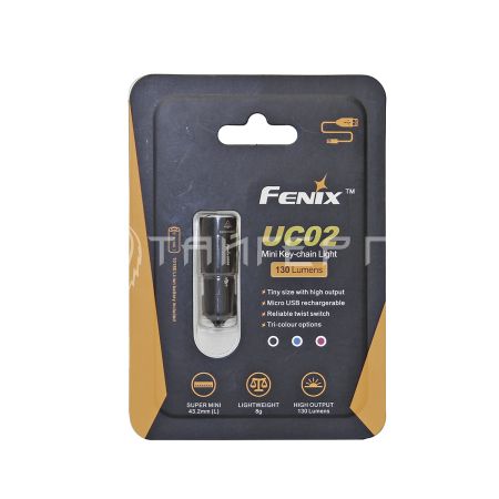 Фонарь аккумуляторный Fenix UC02 черный
