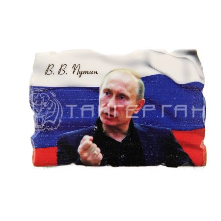 Магнит "В.В. Путин" (43)