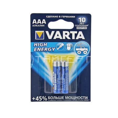 Батарейка VARTA HIGH ENERGY AАA бл. 2