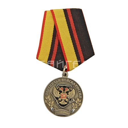 Медаль для охотников (Ветеран) 