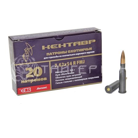 Патрон 7,62х54 БПЗ Кентавр FMJ 11,5г/177гр об. полим. гильза (20шт)