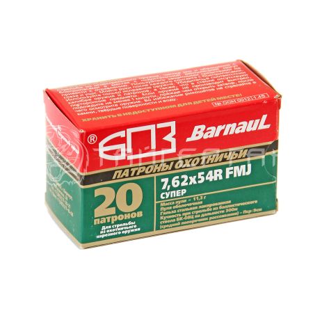 Патрон 7,62х54 БПЗ FMJ Супер 11,3г/174гр об. лак. гильза (20шт)