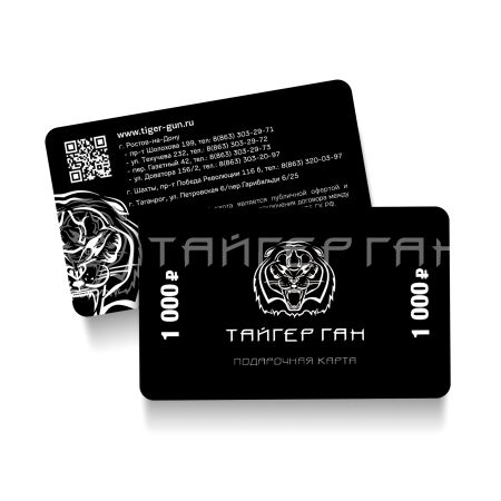 Подарочная карта на 1000 руб.