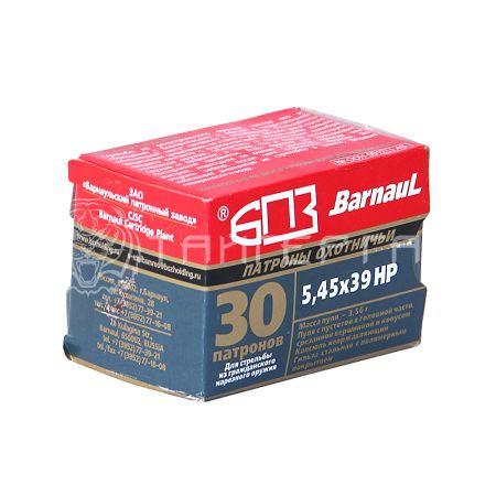 Патрон 5,45х39 БПЗ HP 3,56г/55гр экспан. полим. гильза (30/750шт)