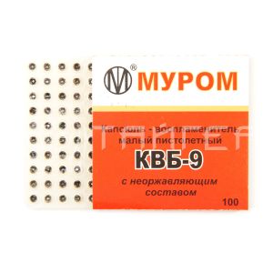 Капсюль КВБ-9 пистолетный (100 шт/уп)