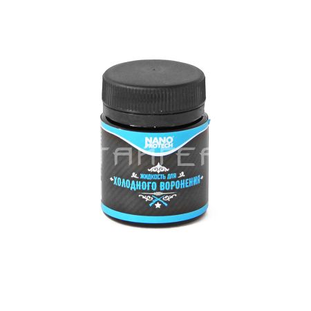 Жидкость для холодного Воронения, 40 мл