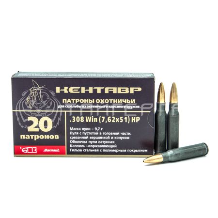 Патрон 7,62х51 БПЗ Кентавр HP 9,7г/150гр полим. гильза (20шт)