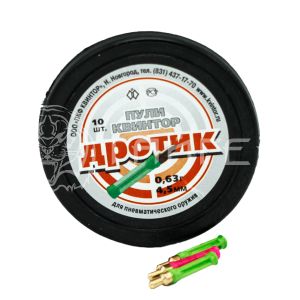 Пули 4,5мм Квинтор Дротики 0,63г (10шт)