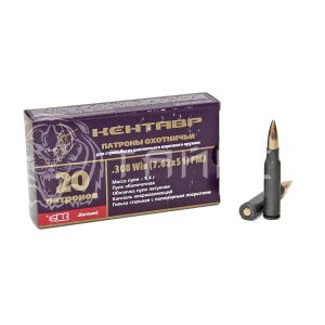 Патрон 7,62х51 БПЗ Кентавр FMJ 9,4г/145гр об. полим. гильза (20/500шт)