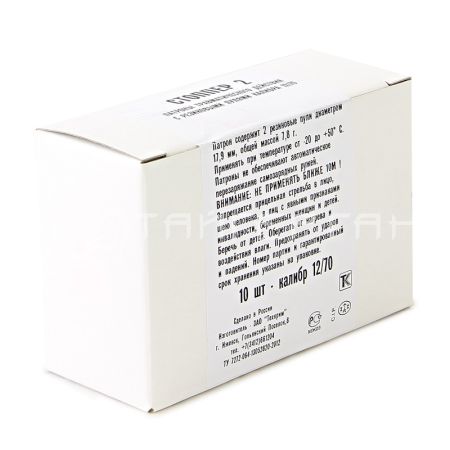 Патрон 12/70 травматический пуля Стоппер 2 Р.П. Техкрим (10/240)