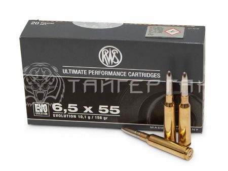 Патрон 6,5х55 DN EVO 10,1г/156гр (20шт)
