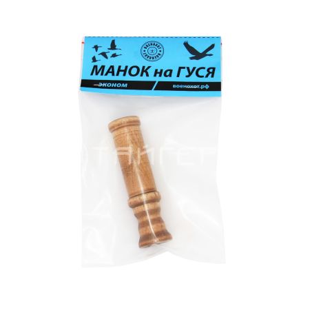 Манок на гуся (дерево) эконом