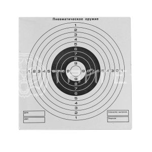 Мишень для пневматики 25м ч/б (50 шт/уп) (140х140) 25ЧБ