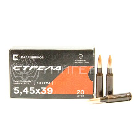Патрон 5,45х39 Стрела FMJ 4,2г/65гр об. лак. гильза (20/500шт)