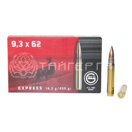 Патрон 9,3x62 Geco Express 16,5г/255гр (20шт)