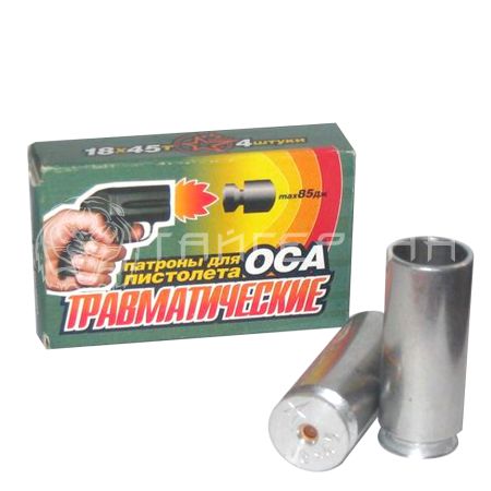Патрон травматический нарезной к.18х45 (6 шт)