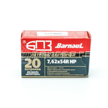 Патрон 7,62х54 БПЗ HP 11,3г/174гр экспан. полим. гильза (20шт)