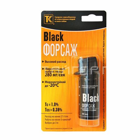 Баллончик самообороны Black Форсаж 65 мл 