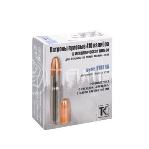 Патрон 410/50,7 пуля FMJ 18г Техкрим (10/300)