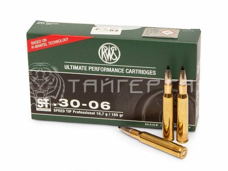 Патрон .30-06 Sprg DN Speed Tip Pro 10,7г/165гр (20шт)