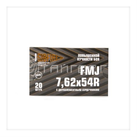 Патрон 7,62х54 НПЗ FMJ повыш. кучности 9,9г/151гр об. с 2-х элем. серд. ОЖ (20шт)