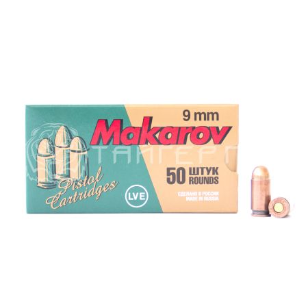 Патрон 9x18 (9 мм Makarov) НПЗ FMJ 6,0г/92гр об. ГЖ ОЖ (50шт)