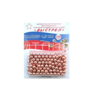Шарик 4,5мм омедненный Выстрел, блистер (250шт.) (В) (в уп 200 бл)