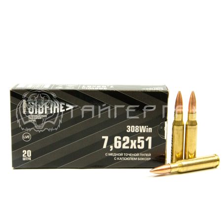 Патрон 7,62х51 НПЗ FMJ 9,7г/145гр точенная пуля (20шт)