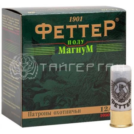 Патрон 12/70 №00 36г Полумагнум Феттер (25/250)