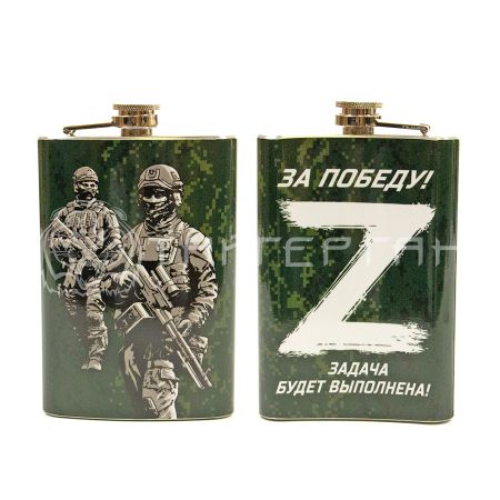 Фляжка За поддержку операции Z