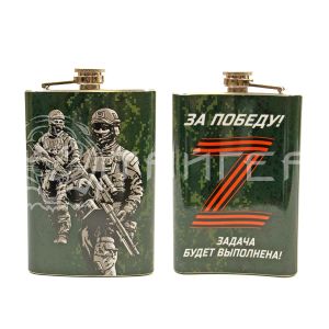 Фляжка Ветерану операции Z