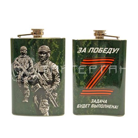 Фляжка Ветерану операции Z