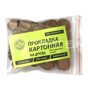 Прокладка карт. на дробь (уп.300шт.) 12к лат/гильза