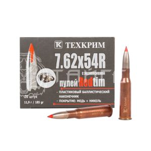 Патрон 7,62х54 11,9г Redtim Техкрим(20/440) 