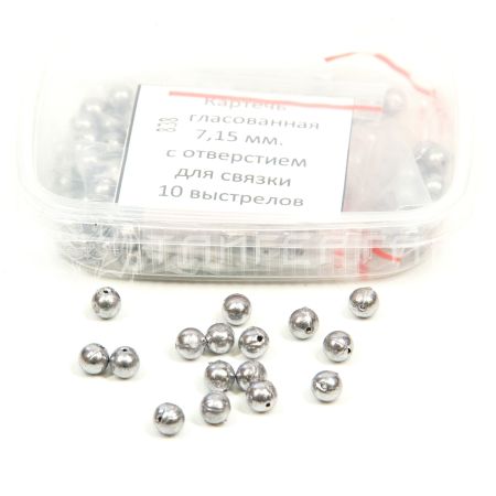 Картечь согласованная с отверстием для связки 7,15мм (16 калибр) 10 зарядов