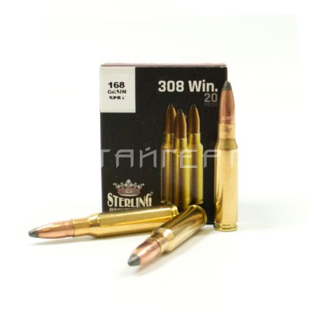 Патрон .308 Win Sterling SPBT 10,88г/168гр (20шт)
