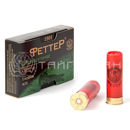 Патрон 16/70 картечь 5,6 27г Феттер (5/120)
