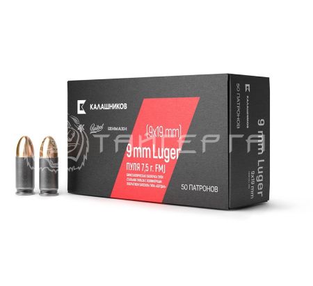 Патрон 9x19 Калашников FMJ 7,5г/115гр об. б/м. (50шт)