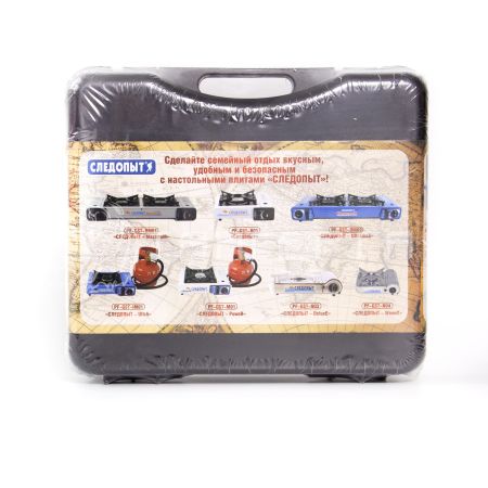 Плита наст. газовая "СЛЕДОПЫТ - Black" (с переходником)/6/    PF-GST-N10