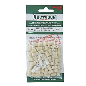Патчи войлочные ЧИСТОGUN, 5,6 mm., диаметр 6,5 мм, 80 шт./уп