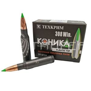Патрон .308 Win Техкрим Коника 11,0г (10/330)
