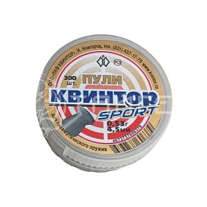 Пули 4,5мм Квинтор спорт 0,53г (300шт)