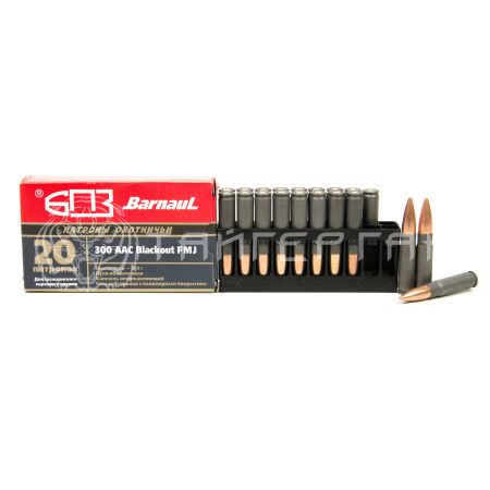 Патрон .300 AAC Blackout БПЗ FMJ 9,4г/145гр полим. гильза (20шт)