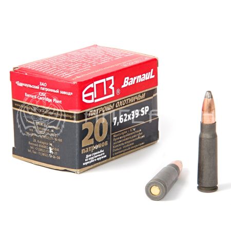 Патрон 7,62х39 БПЗ SP 8,1г/125гр п/об. полим. гильза (20шт)
