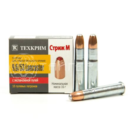 Патрон 9,6/53 Lancaster пуля Стриж М 16г Техкрим (20/480)