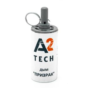 Имитационное пиротехническое изделие Дым Призрак