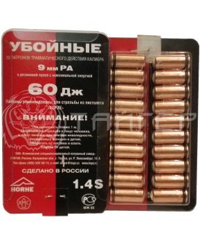 Патрон к.9 мм рез.пуля 60 дж ( КСПЗ) (20/1800)