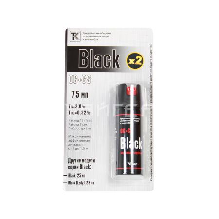 Баллончик самообороны Black 75мл